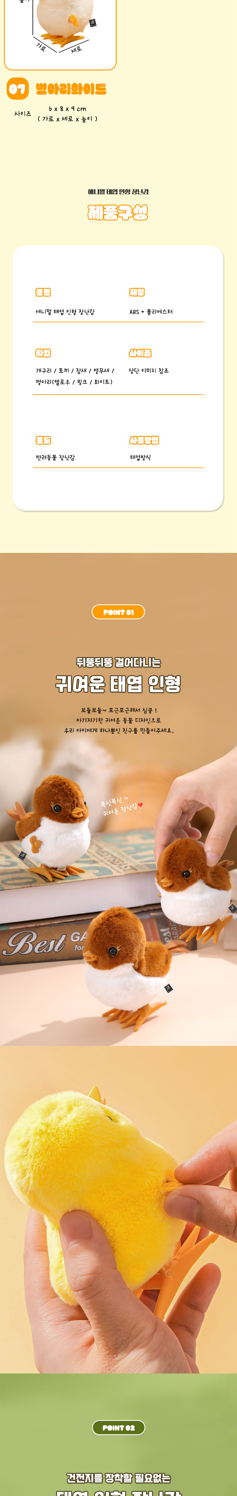 [무료배송] 딩동펫 고양이 애니멀 태엽 인형 장난감 2번째