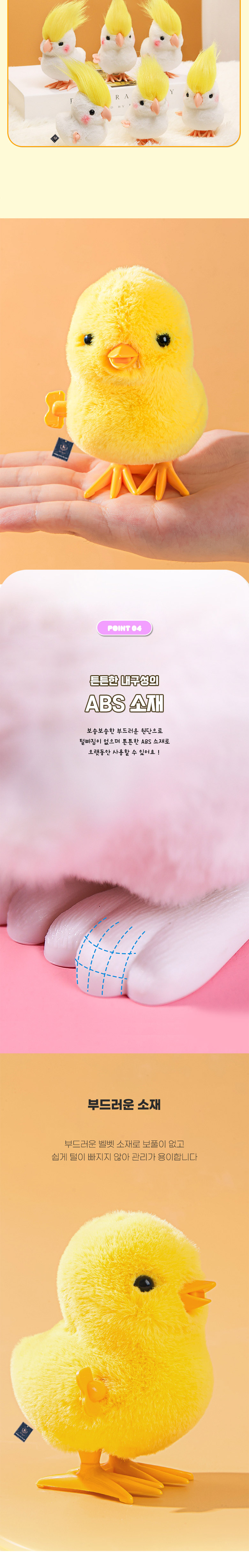 [무료배송] 딩동펫 고양이 애니멀 태엽 인형 장난감 4번째