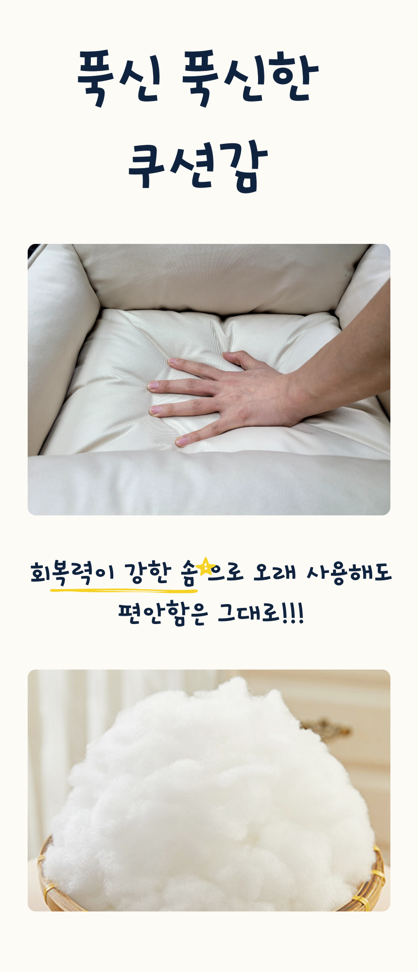 [무료배송] 펫앤마마 등받이 마약방석 5종 (베이지/핑크/라이트그린/그레이/블루베이지) M~2XL 6번째