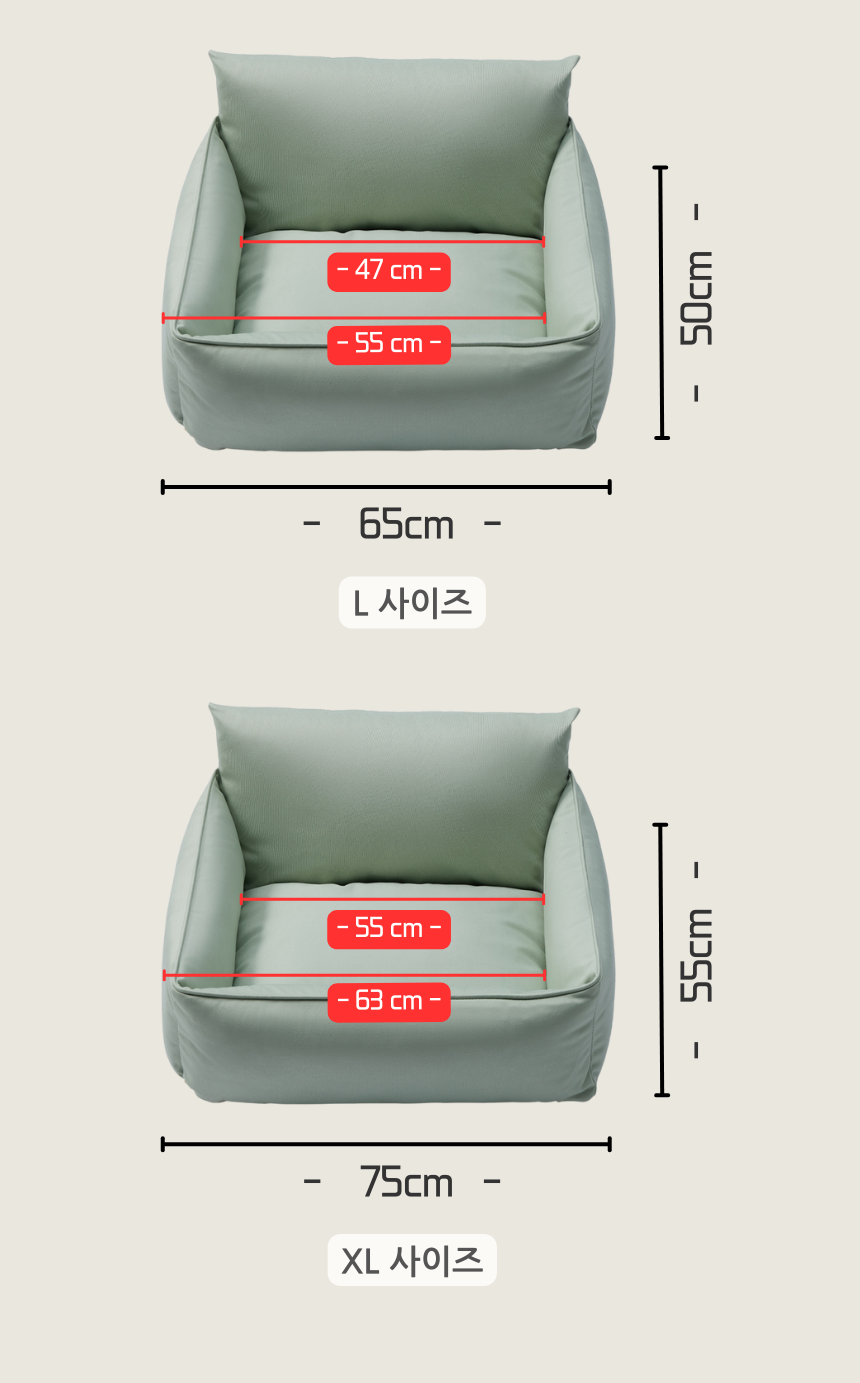 [무료배송] 펫앤마마 등받이 마약방석 5종 (베이지/핑크/라이트그린/그레이/블루베이지) M~2XL 24번째