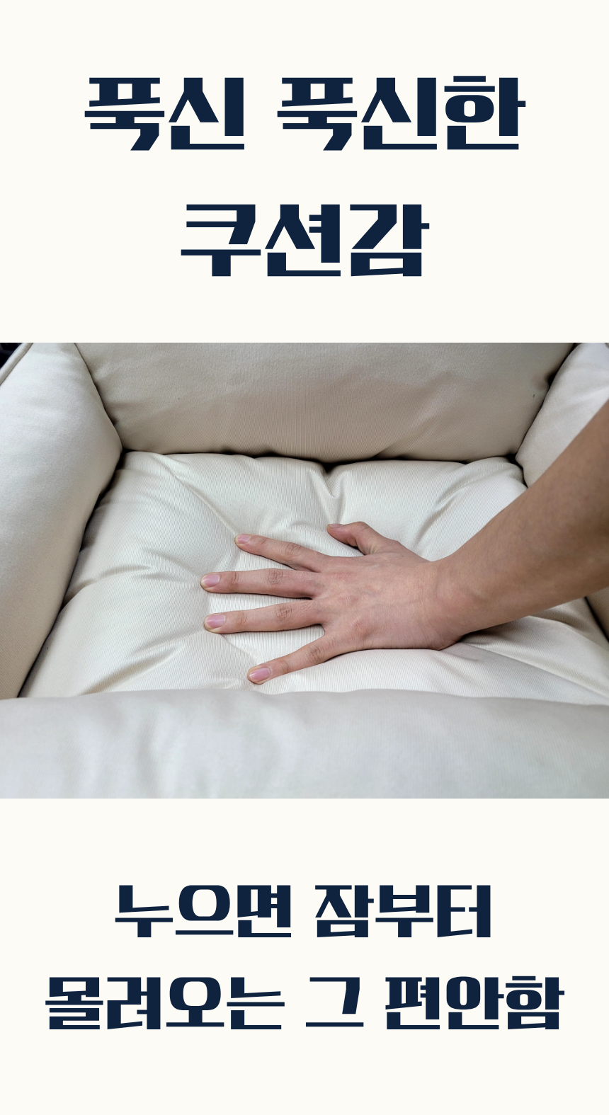 [NEW신상][무료배송] 펫앤마마 등받이 마약방석 5종 (베이지/핑크/라이트그린/그레이/블루베이지) M~2XL 6번째