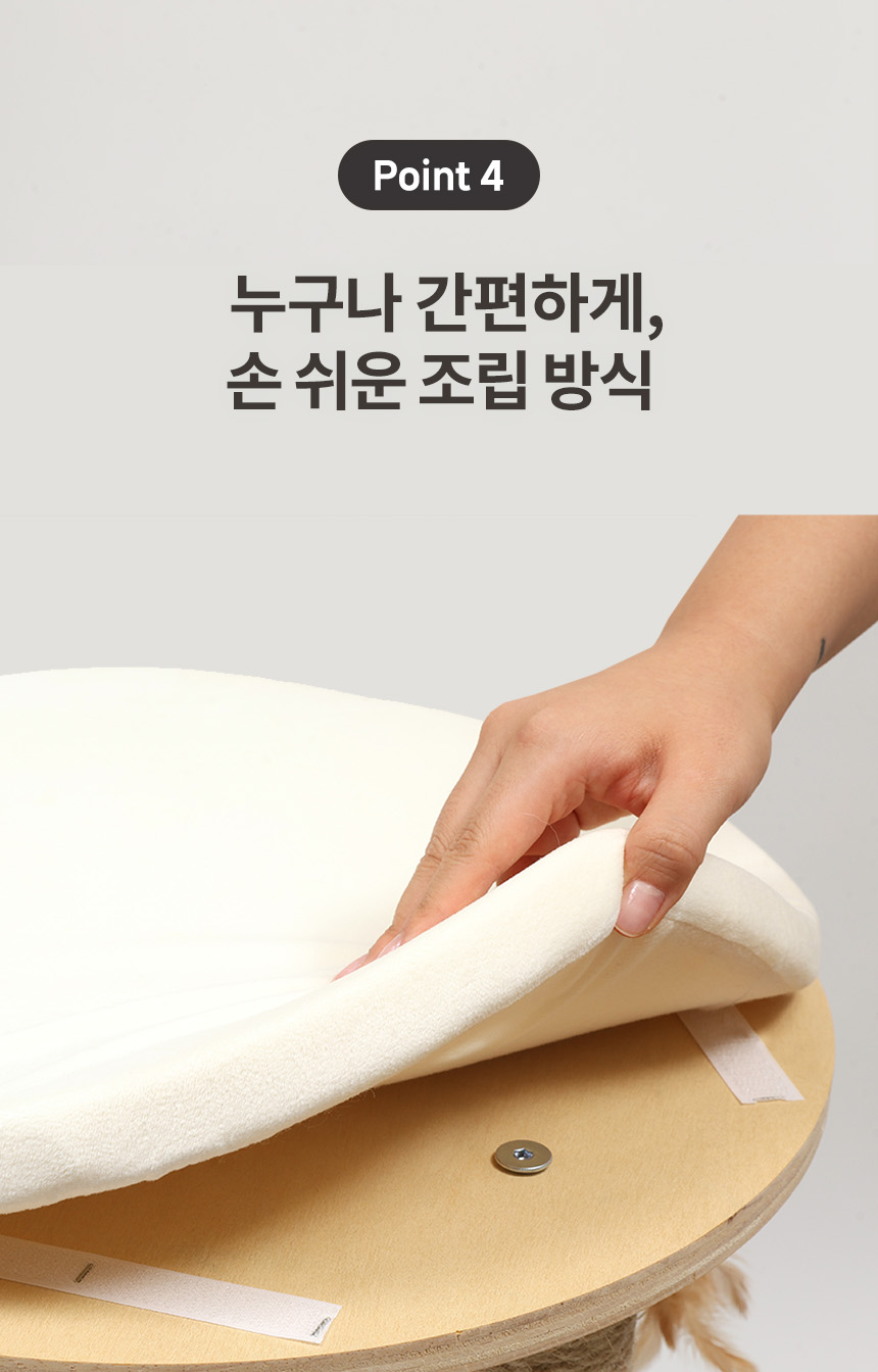[무료배송] 펫토리아 GP 미니 고양이 원목 캣타워 스크래쳐 87cm 18번째