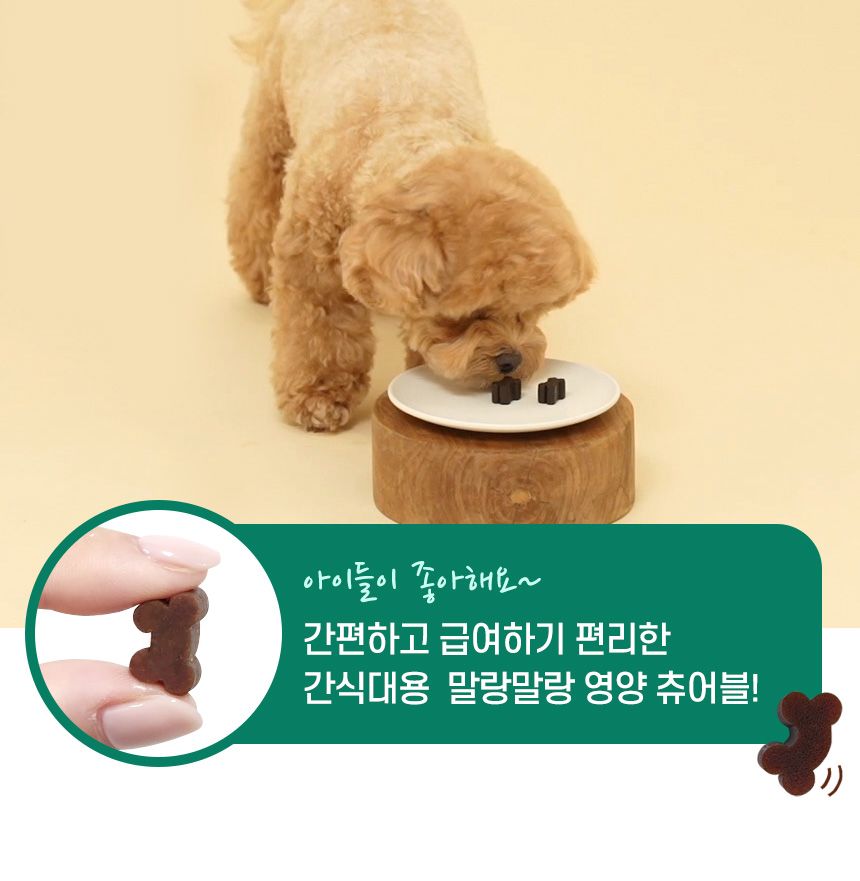 [건강구조대]펫생각 독 데일리케얼 리얼 루테인 눈 영양제 2개월분 120g 1번째