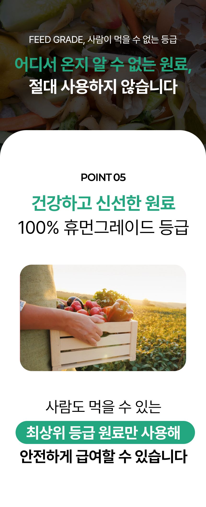 펫생각 독 데일리케얼 리얼루테인 눈 영양제 120g 16번째