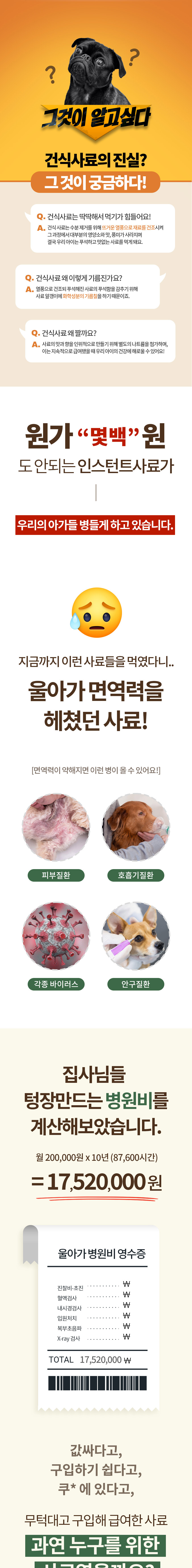 [무료배송] 예펫 독 로얄포포리 습식사료 50g/100g 8번째