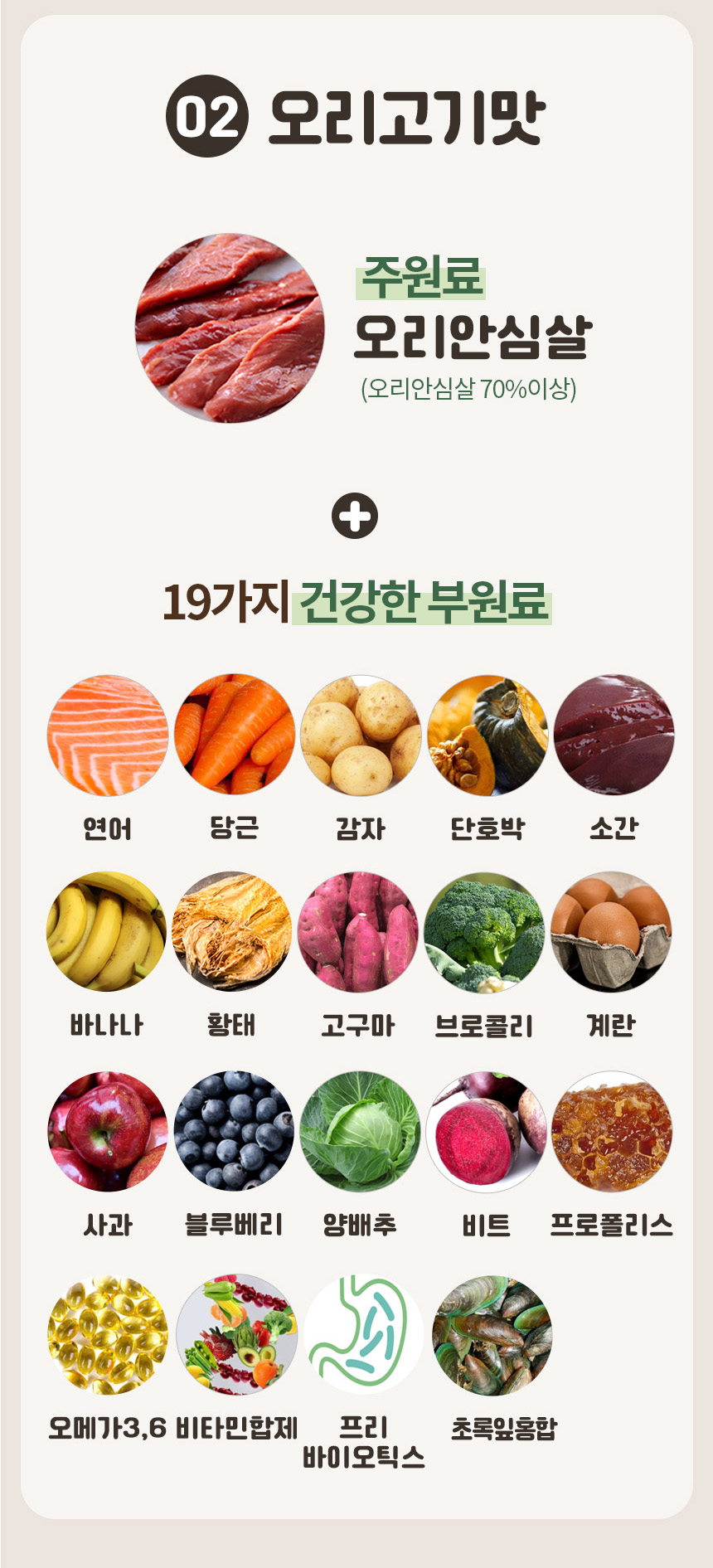 [무료배송] 예펫 독 로얄포포리 습식사료 50g/100g 16번째