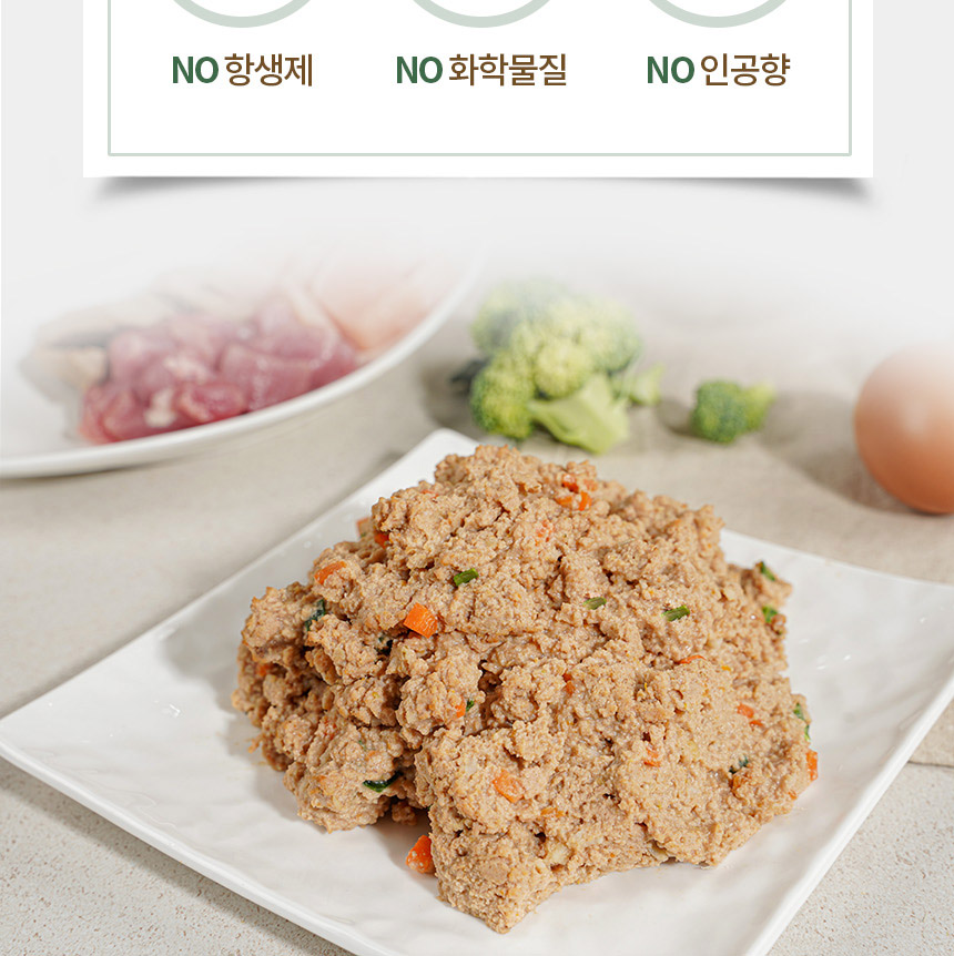 [무료배송] 예펫 독 로얄포포리 습식사료 50g/100g 14번째