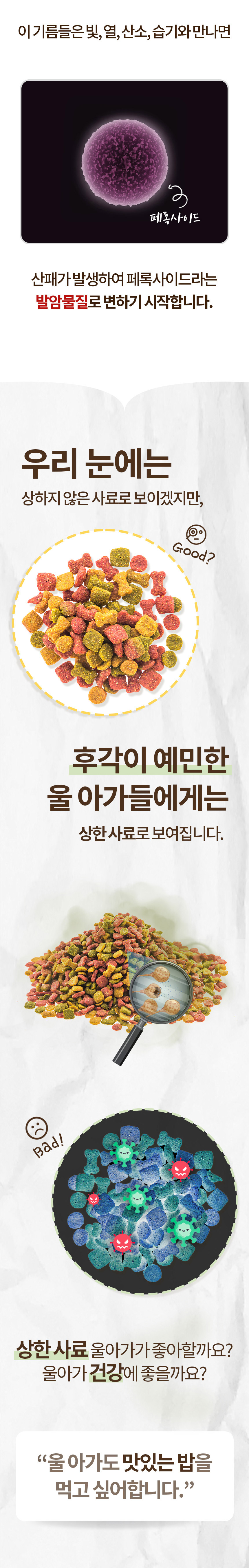 [무료배송] 예펫 독 로얄포포리 습식사료 50g/100g 4번째