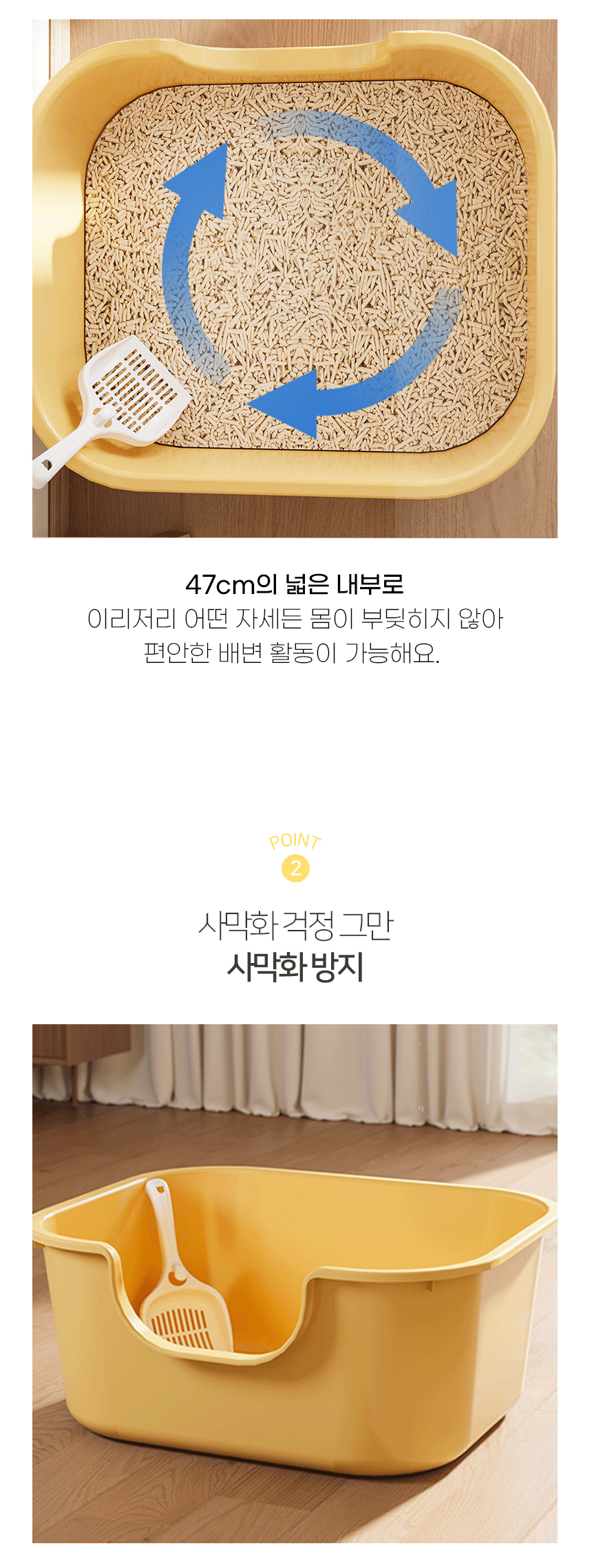 [NEW신상][무료배송] [모래삽포함] 개과천선 캣 미유화장실 (크림 베이지/다크 그레이) 6번째