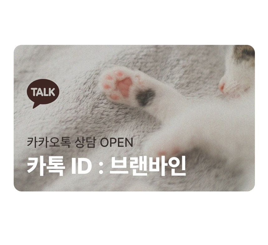 [NEW신상][무료배송] 브랜바인 에이티비 셀벳 천연강심제 (54g) 12번째