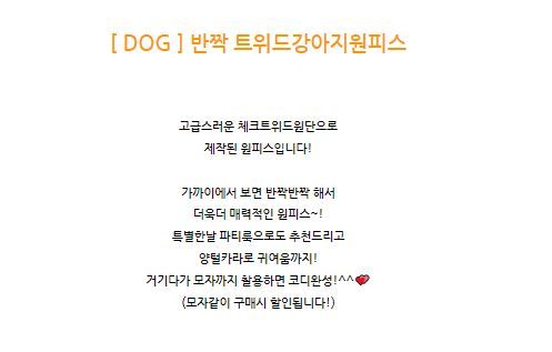 [무료배송] 찰리롤리 반짝트위드 원피스 레드/블랙 S-2XL 1번째
