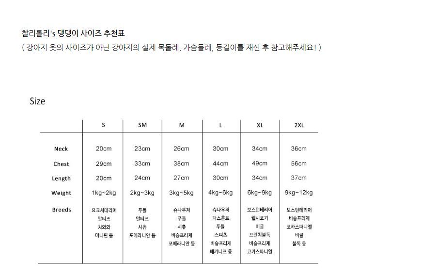 [무료배송] 찰리롤리 반짝트위드 원피스 레드/블랙 S-2XL 26번째
