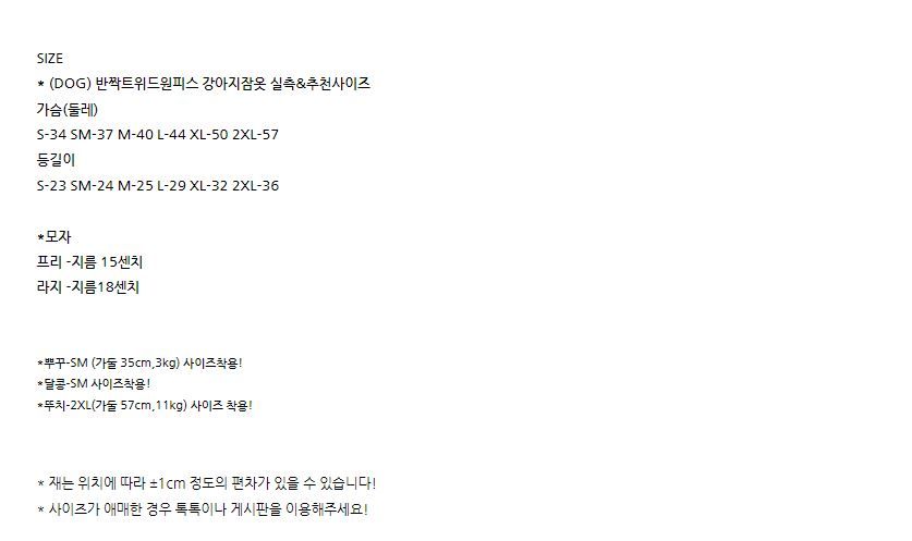 [무료배송] 찰리롤리 반짝트위드 원피스 레드/블랙 S-2XL 24번째