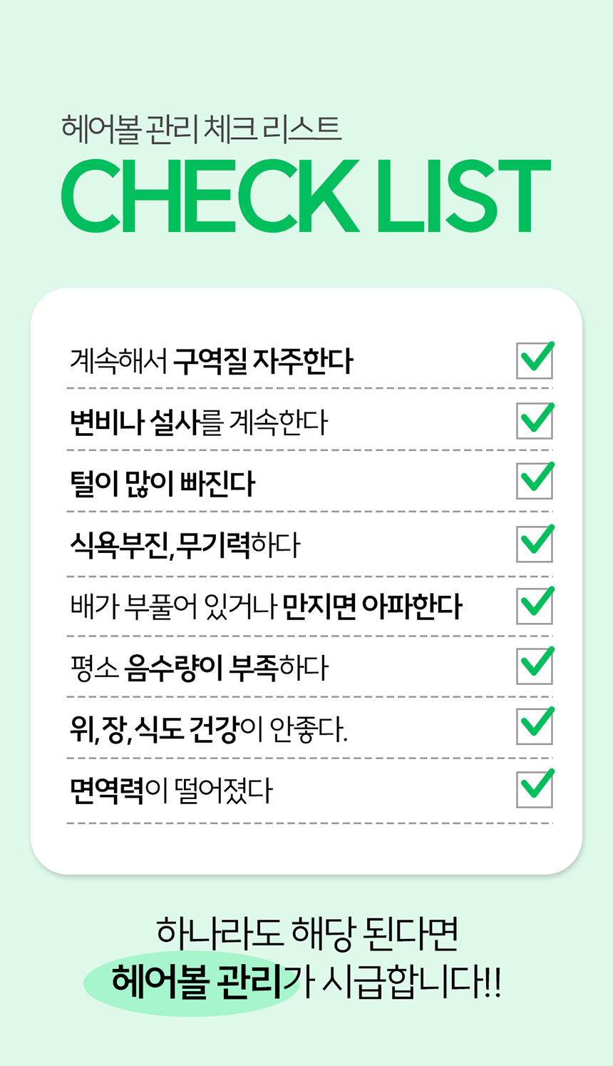[무료배송] 리스펫 캣 하루포캣 헤어볼 10g*30p 4번째