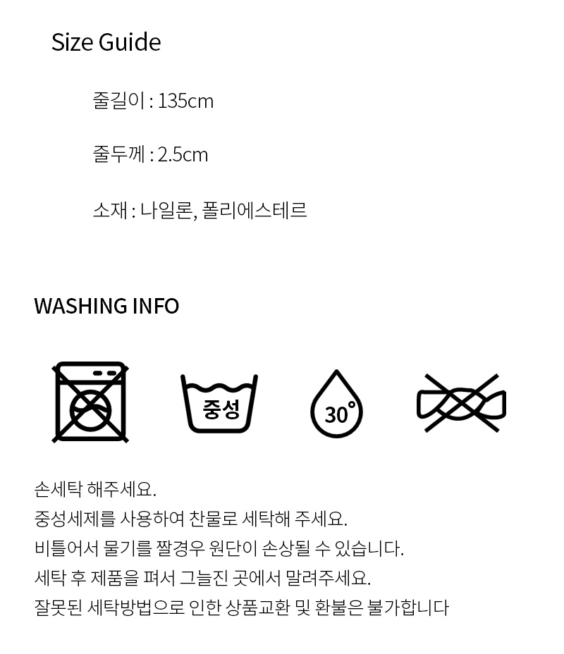 [무료배송] 노라독 스코티 프랜즈 핸드리드줄 중,대형견용 2번째
