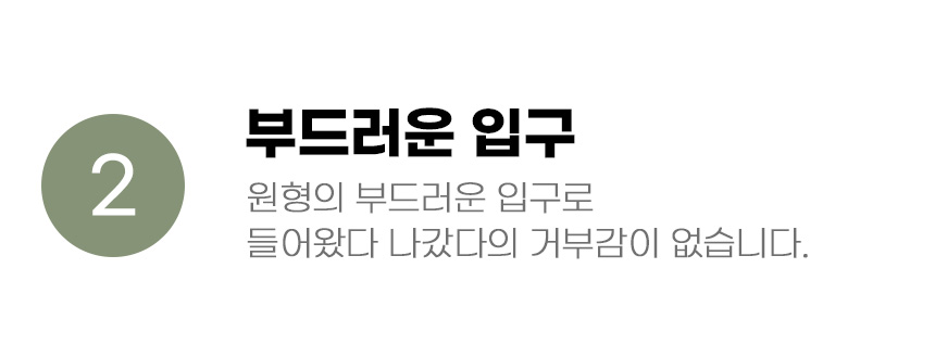 [무료배송] 아서아리 고양이 연근 장난감 숨숨집 하우스 집 6번째