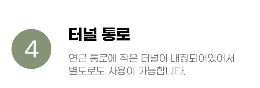 [무료배송] 아서아리 고양이 연근 장난감 숨숨집 하우스 집 10번째