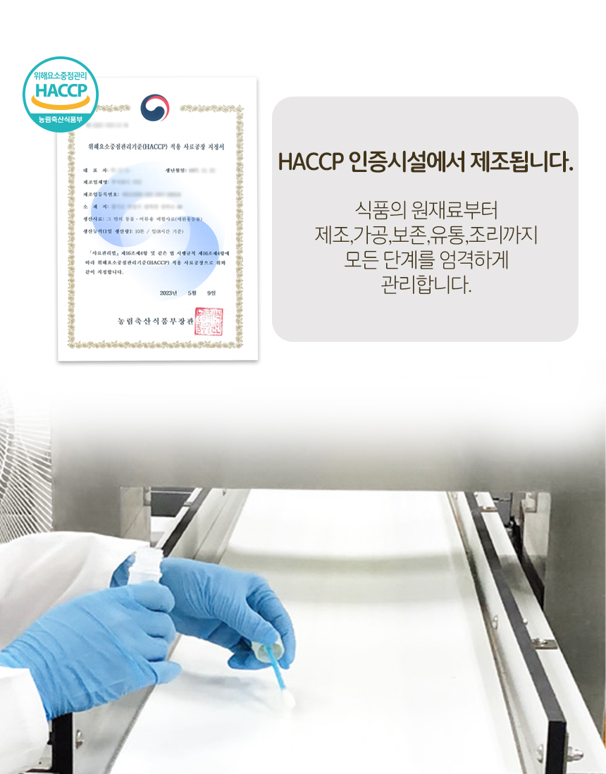 [NEW신상][무료배송] 한끼뚝딱 강아지 말랑말랑 황태담은 소프트 사료 전연령 2.4kg 4종 19번째