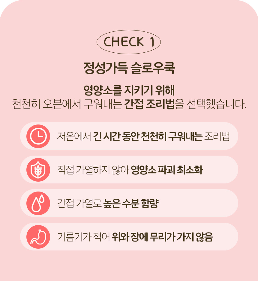 [NEW신상][무료배송] 한끼뚝딱 강아지 말랑말랑 황태담은 소프트 사료 전연령 2.4kg 4종 14번째