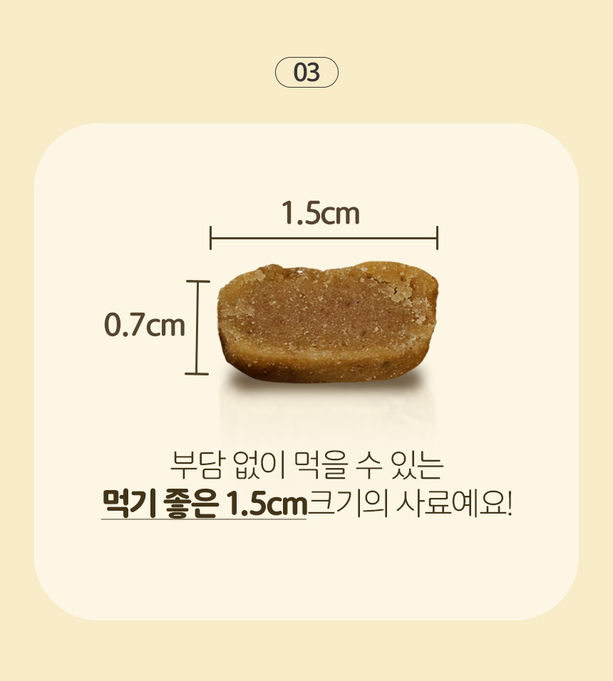 [NEW신상][무료배송] 한끼뚝딱 강아지 말랑말랑 황태담은 소프트 사료 전연령 2.4kg 4종 11번째