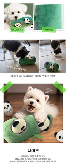 [NEW신상][무료배송] 바우독 대나무 판다 펫 토이 3번째