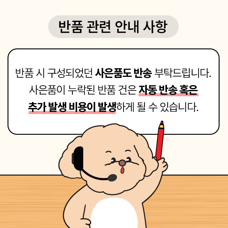 [무료배송] 반려곳간 극세입자 두부모래 대용량 1박스 (2.8kg X 6개입) 9번째