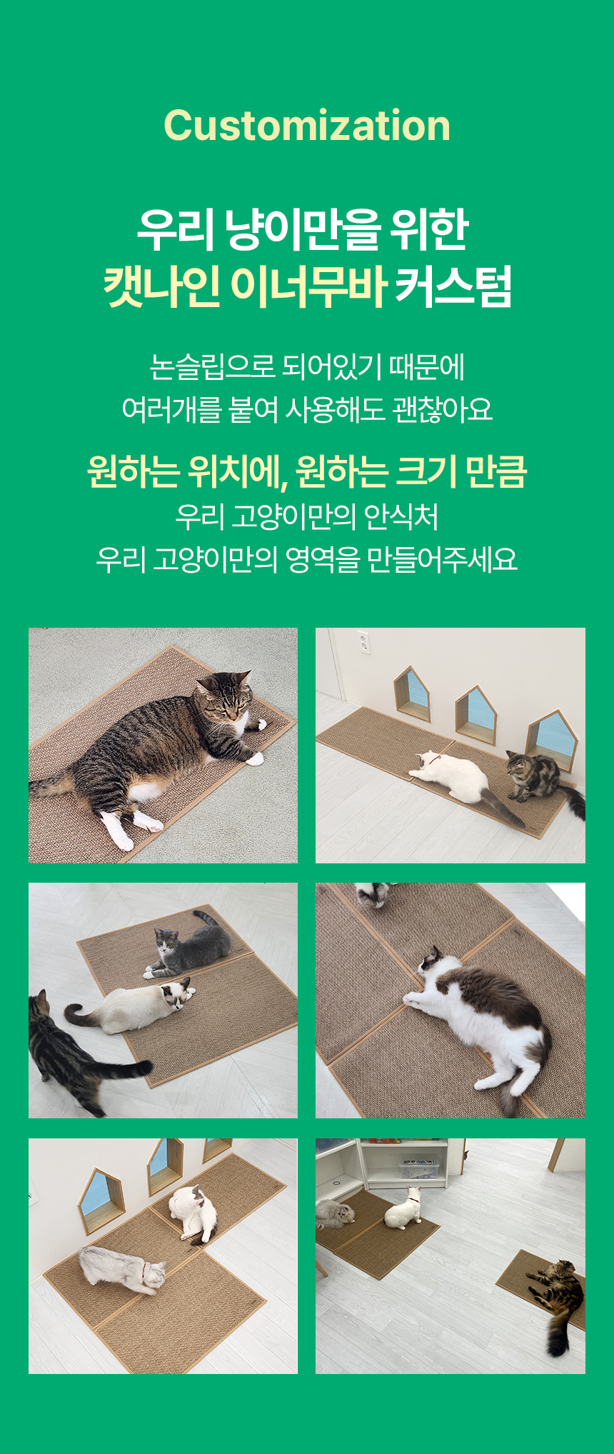 [NEW신상][무료배송] 캣나인 안식처 이너무바 76x46cm 27번째