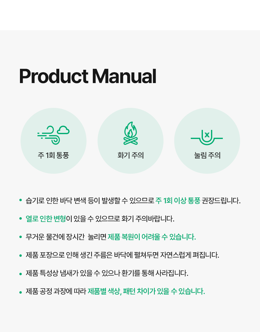 [NEW신상][무료배송] 캣나인 안식처 이너무바 76x46cm 42번째