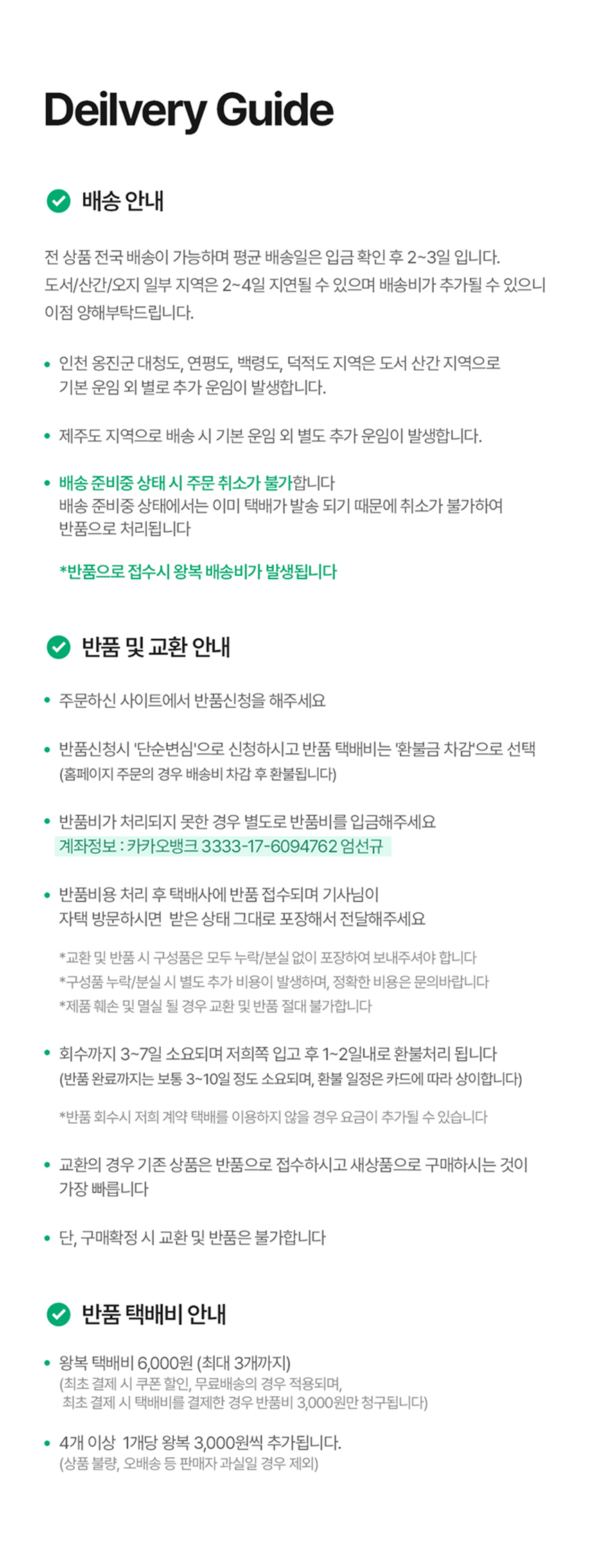 [NEW신상][무료배송] 캣나인 안식처 이너무바 76x46cm 44번째