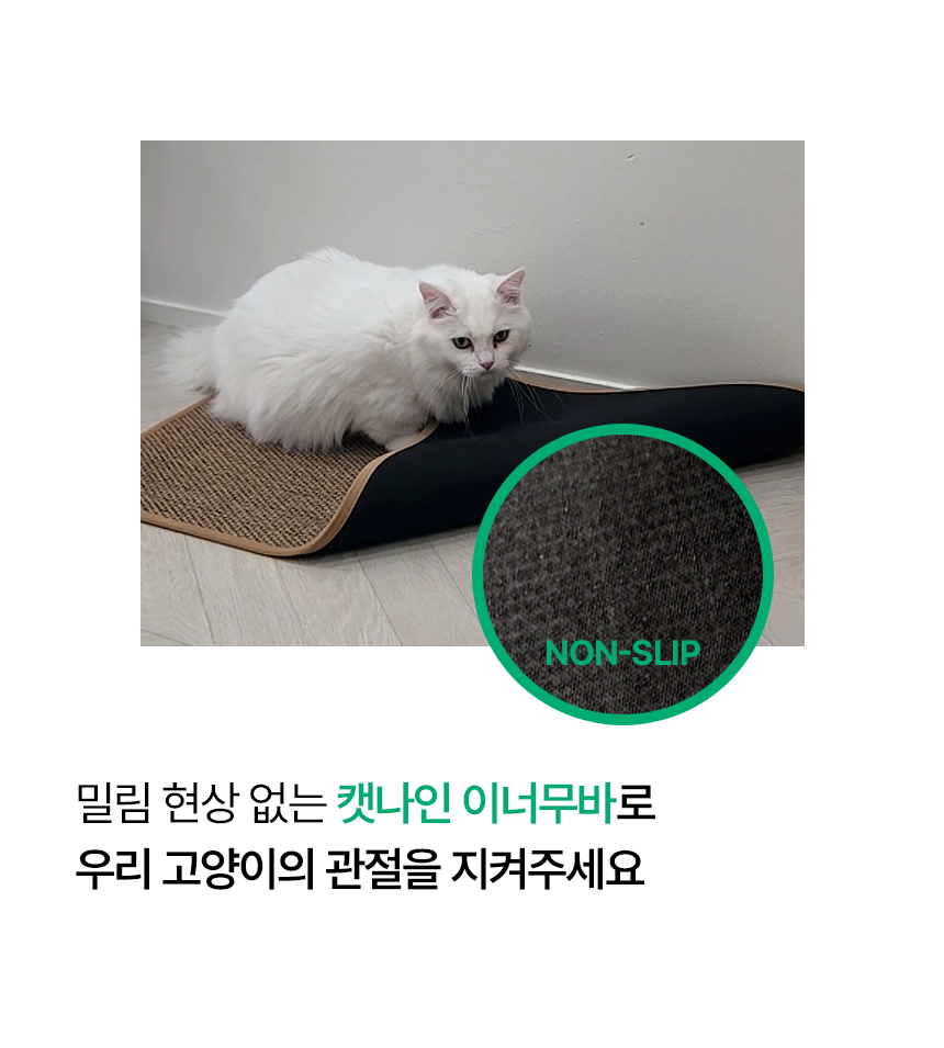 [NEW신상][무료배송] 캣나인 안식처 이너무바 76x46cm 31번째