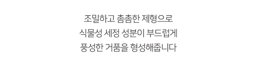 [무료배송] 펫라움 릴리프 워터리스 샴푸 200ml 11번째