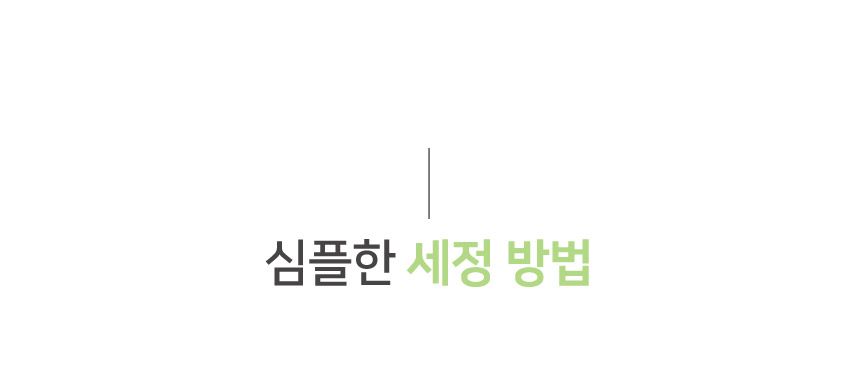 [무료배송] 펫라움 릴리프 워터리스 샴푸 200ml 7번째