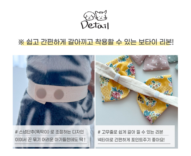 [무료배송] 개달당 리본 목걸이 2종 SET 3번째