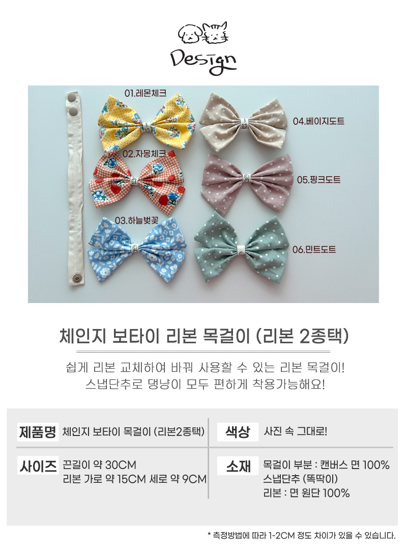[무료배송] 개달당 리본 목걸이 2종 SET 4번째