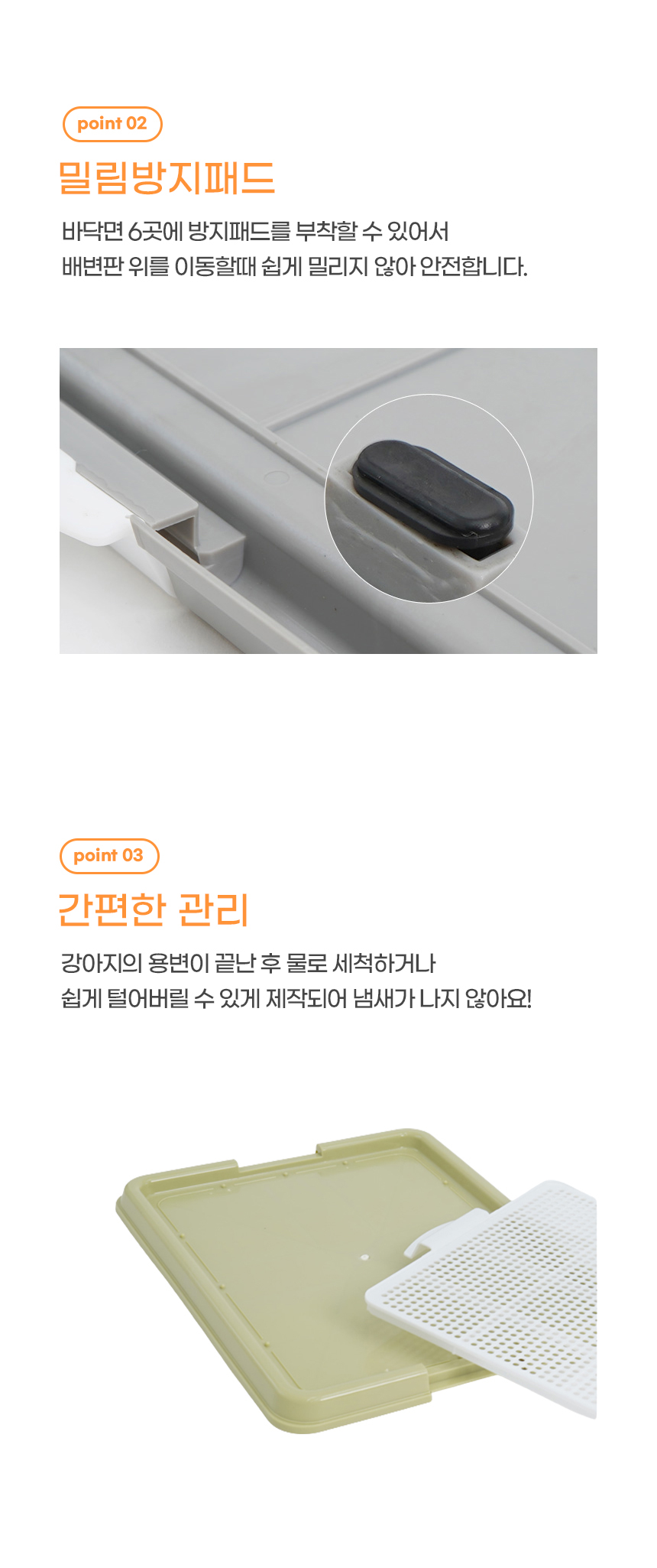 [NEW신상][무료배송] 개과천선 독 파스텔 배변판 (형광 그린/파스텔 그레이/파스텔 초코/파스텔 그린) 4번째