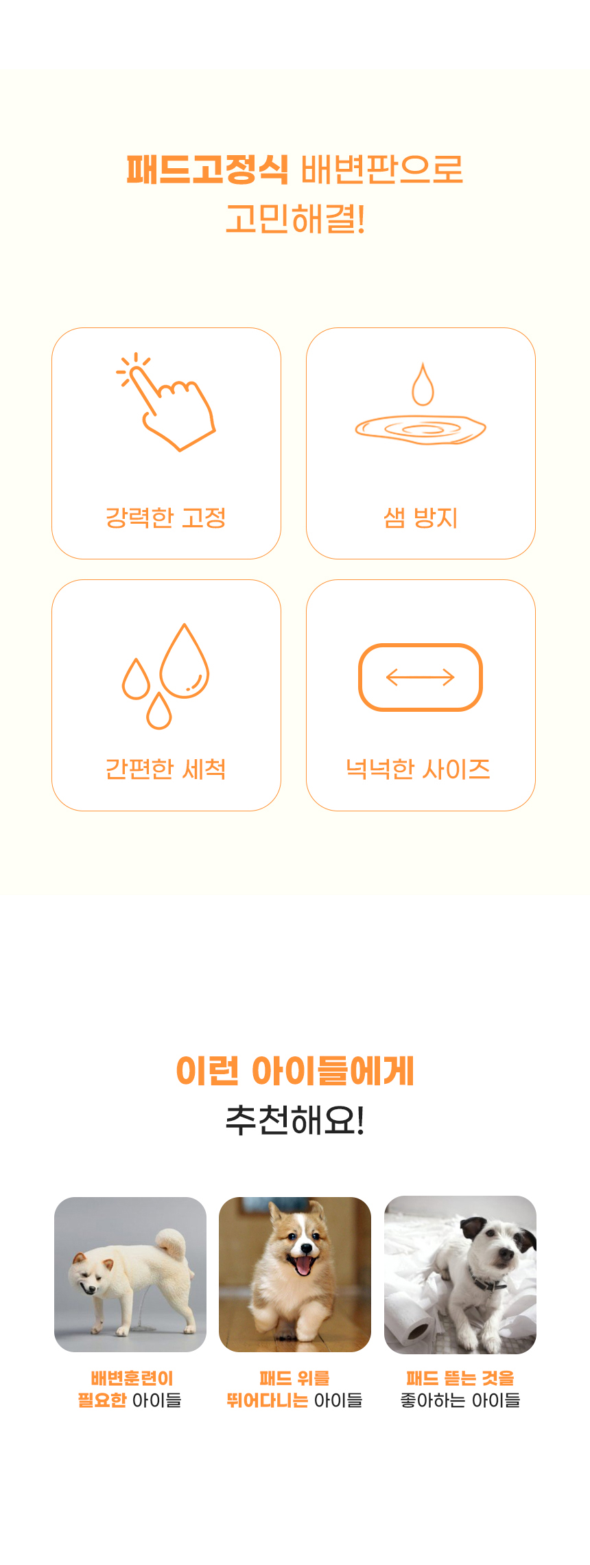 [NEW신상][무료배송] 개과천선 독 파스텔 배변판 (형광 그린/파스텔 그레이/파스텔 초코/파스텔 그린) 2번째