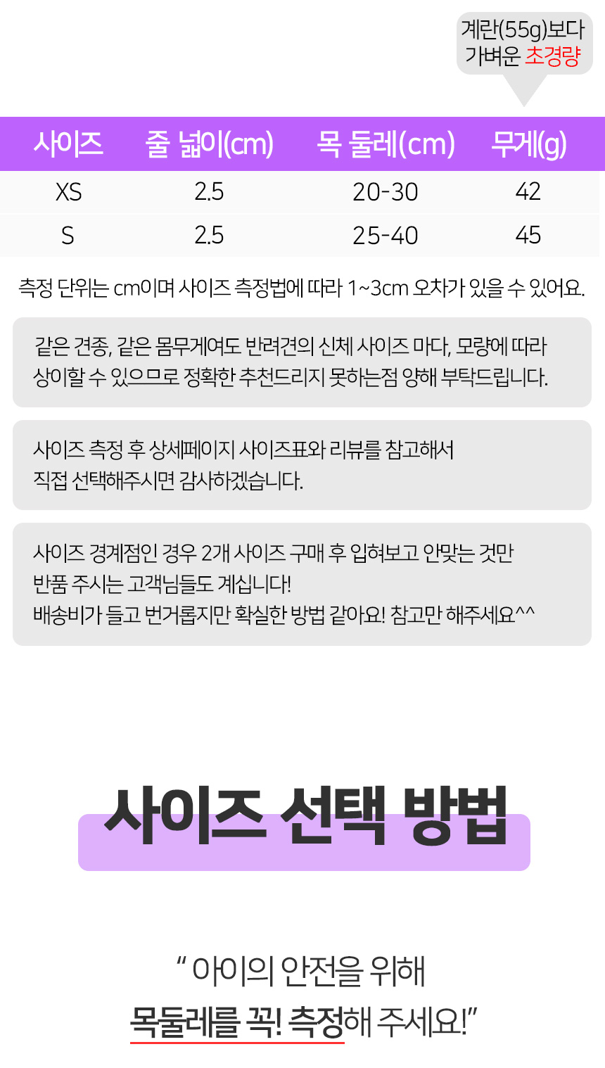 [무료배송] 멍템 팔레트 목줄 10종  XS/S 9번째