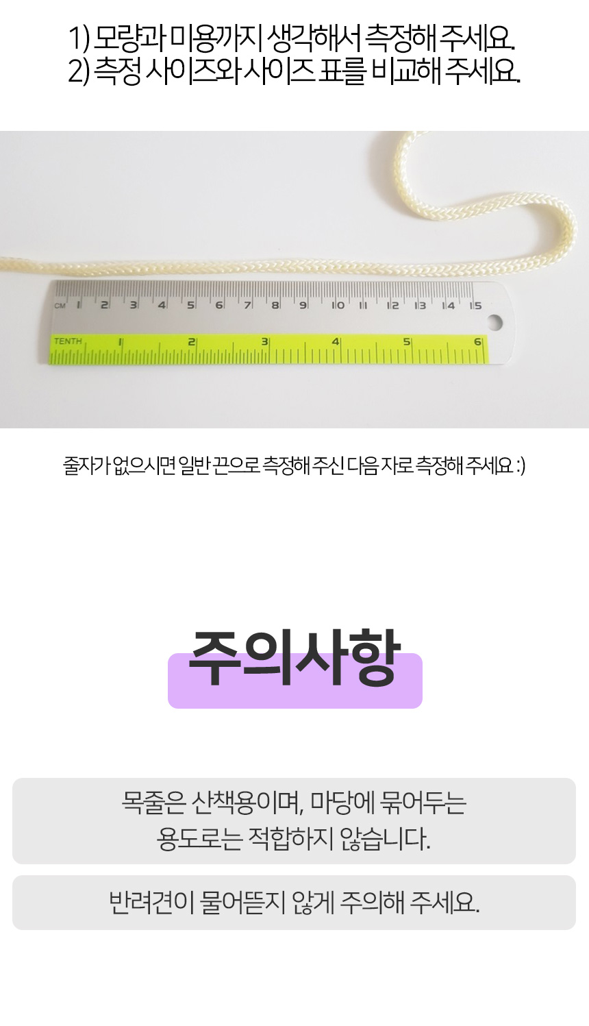[무료배송] 멍템 팔레트 목줄 10종  XS/S 10번째