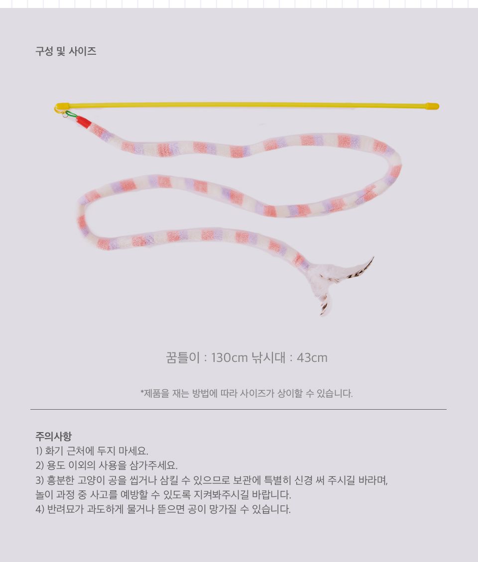 [NEW신상]사냥의정석 바스락 롱롱 꿈틀이 낚시대 2번째
