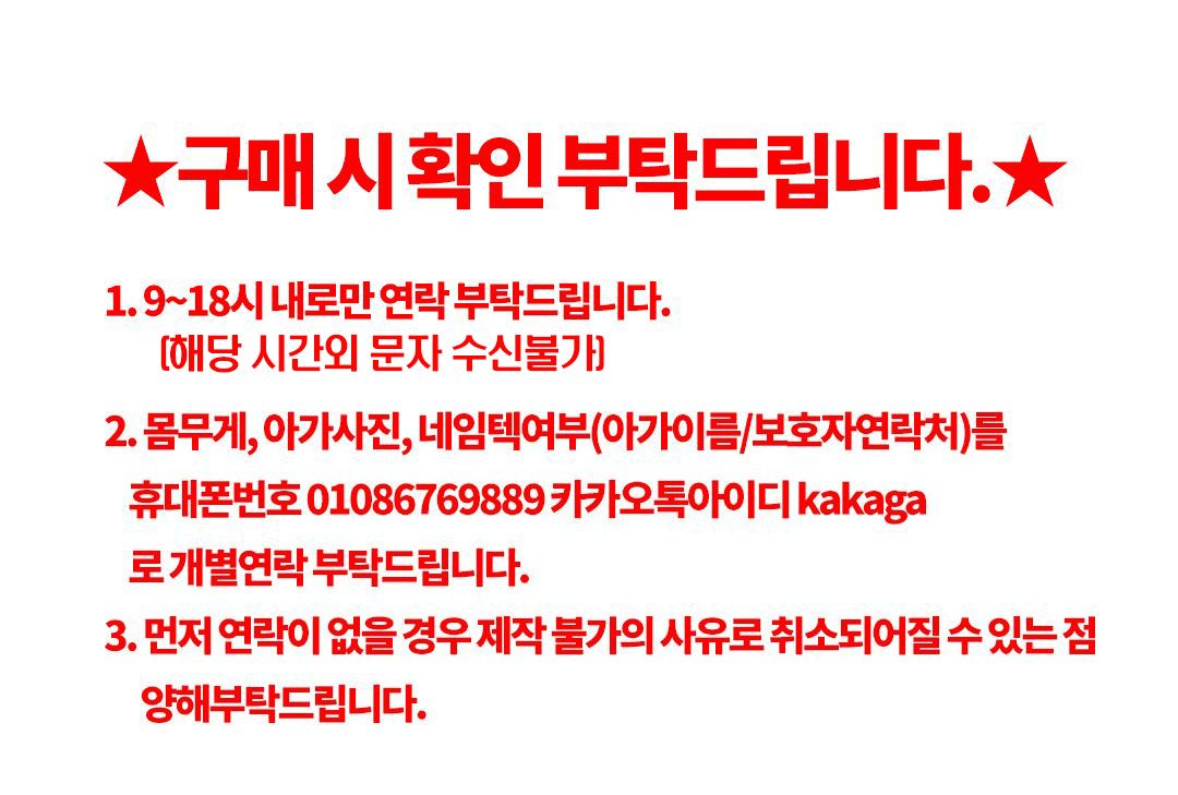 [무료배송] 까팡 몽글몽글 곰돌이 인식표 S-3XL 1번째