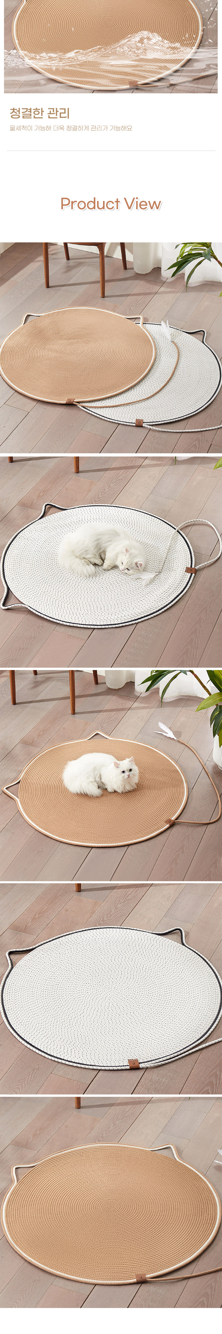 [무료배송] 딩동펫 고양이 캣냥 흔들깃털 라운드 스크래쳐 매트 브라운/화이트 L-XL 5번째