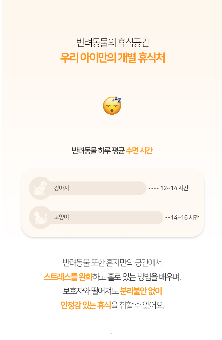 [NEW신상][무료배송] 개과천선 바트 사각 방석 (중형/대형) 2번째
