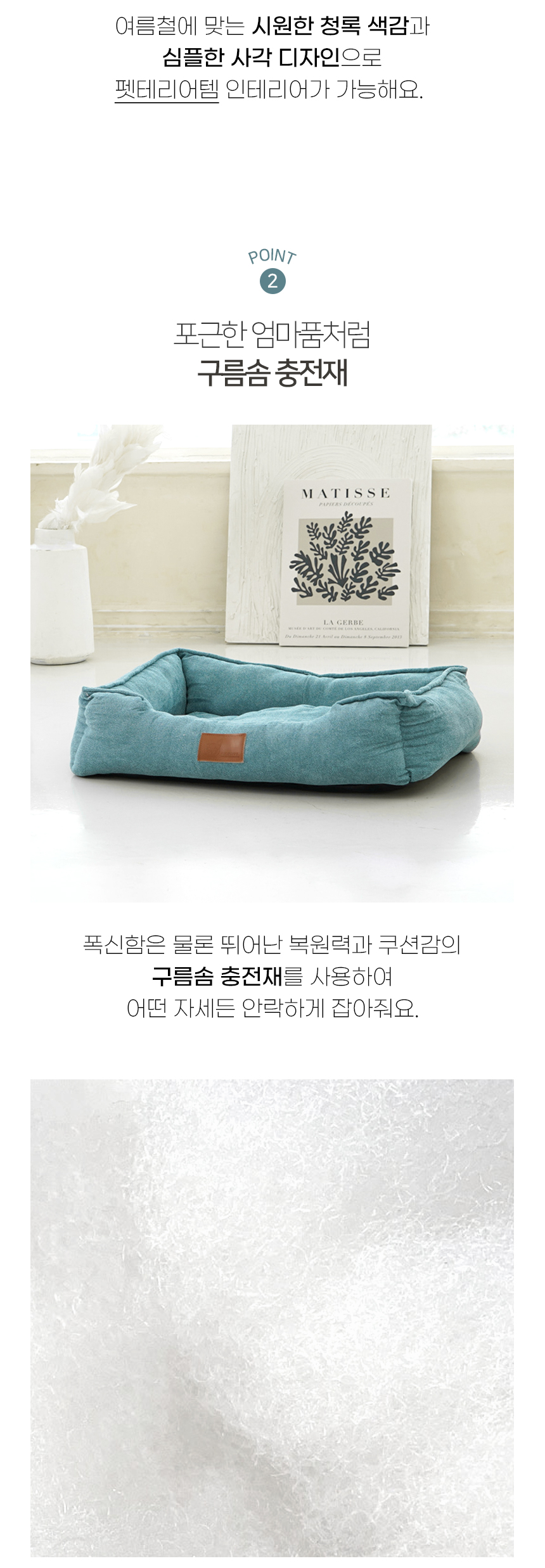 [NEW신상][무료배송] 개과천선 바트 사각 방석 (중형/대형) 8번째
