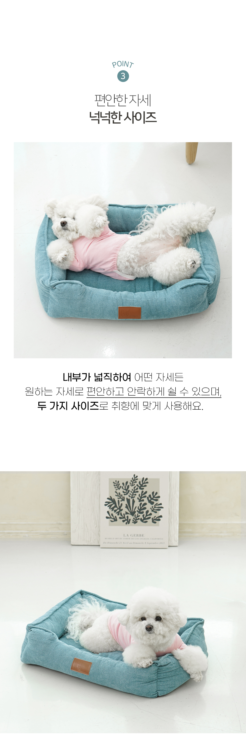 [NEW신상][무료배송] 개과천선 바트 사각 방석 (중형/대형) 9번째