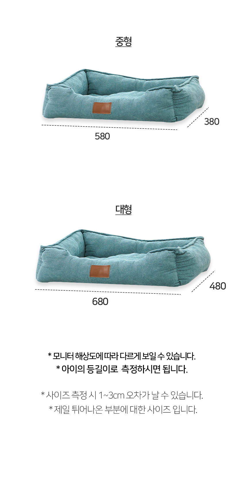 [NEW신상][무료배송] 개과천선 바트 사각 방석 (중형/대형) 11번째