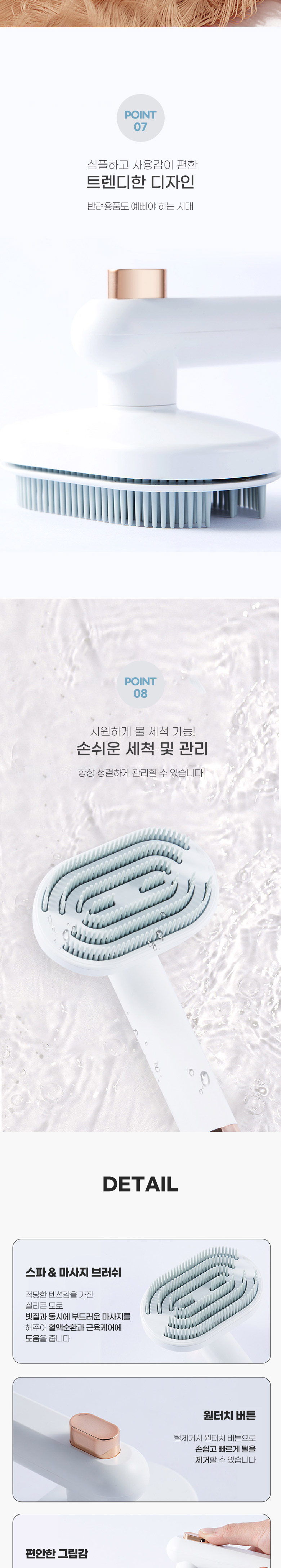 [무료배송] 딩동펫 반려동물 90도 회전 원터치 브러쉬 21.6 x 7.2 x 8.5 cm 4번째