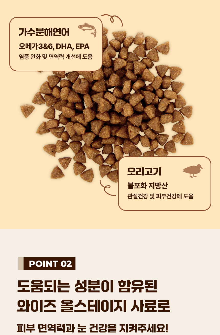 [NEW신상][무료배송] 데이스포 독 와이즈 올스테이지 5kg 8번째