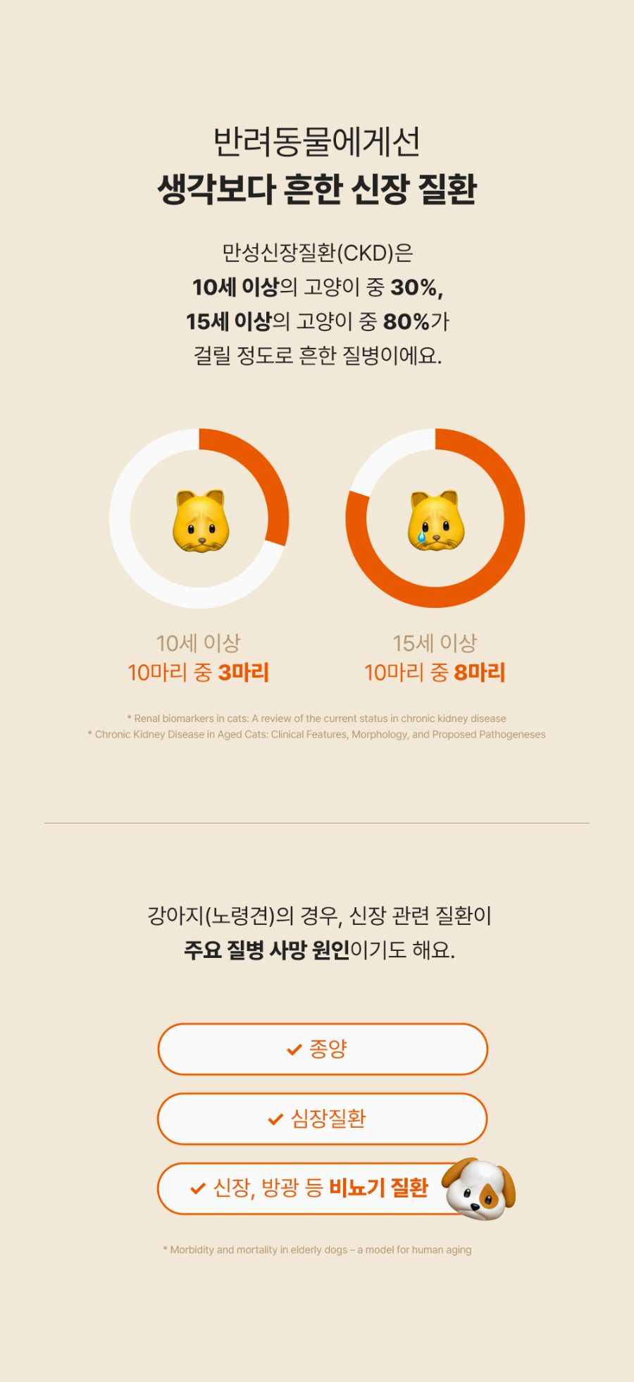 조공 이지 케어 신장 60g 16번째