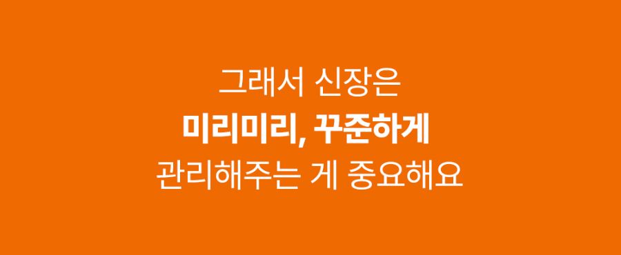 조공 이지 케어 신장 60g 18번째