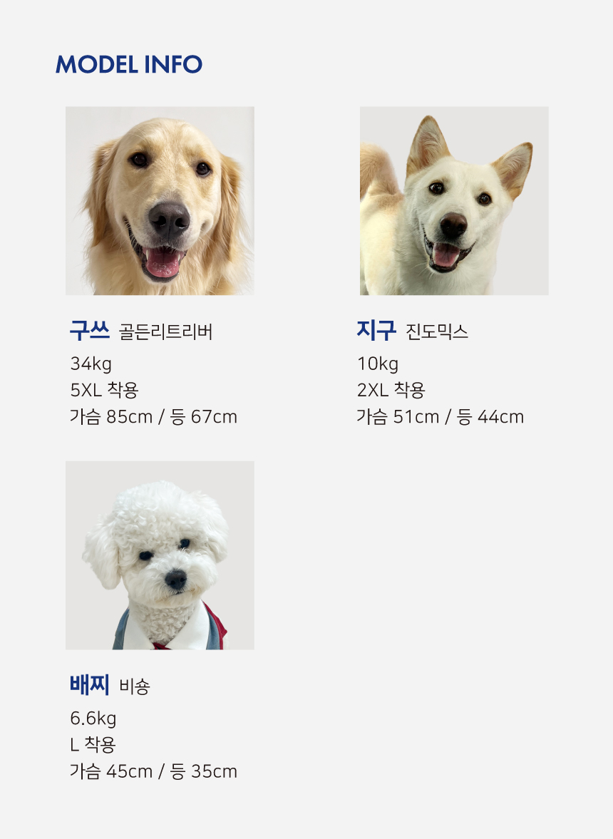 [무료배송] 바크독 버튼 코지베스트 실내복 스트로베리/버터/블루베리 M-6XL  9번째